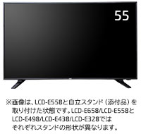 e-TREND｜NEC MultiSync（マルチシンク） LCD-E558 [55型パブリック