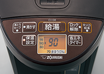 e-TREND｜象印 優湯生 CV-GB22 TA [2.2L VE電気まほうびん ブラウン]