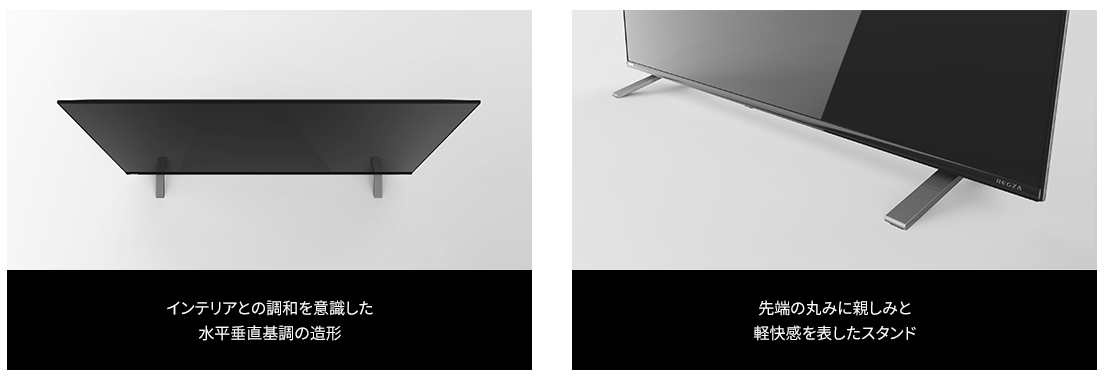 e-TREND｜TVS REGZA 4K REGZA 43C350X [43V型4K・地上・BS・110度CS