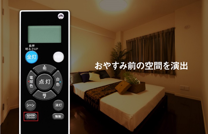 e-TREND｜東芝 NLEH12015A-LC [LEDシーリングライト ～12畳]