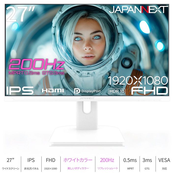 e-TREND｜JAPANNEXT JN-IPS27G200F-W [ゲーミングディスプレイ 27型