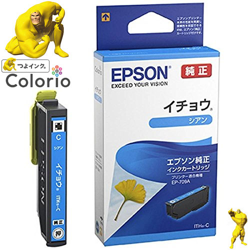 e-TREND｜エプソン ITH-LM [カラリオプリンター用インク/イチョウ