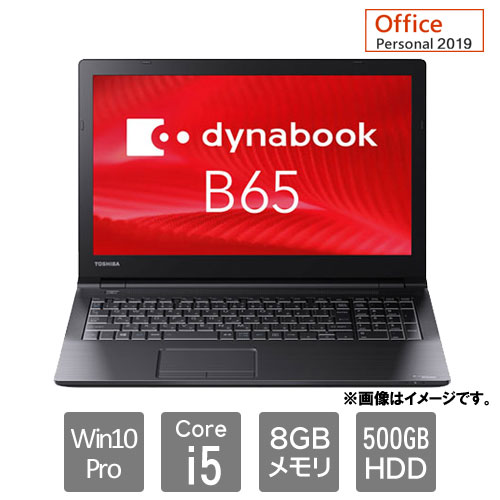e-TREND｜Dynabook PB6DNTB41R7GD1 [dynabook B65/DN(i5-8250U 8GB