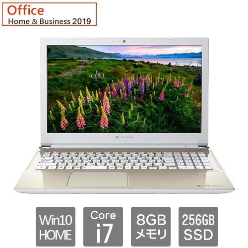 e-TREND｜Dynabook P1T6NPEG [dynabook T6 (サテンゴールド)]