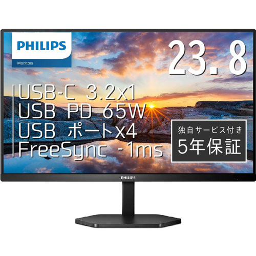 e-TREND｜フィリップス（ディスプレイ） 24E1N3300A/11 [23.8型液晶