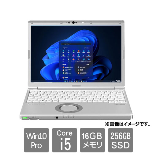 e-TREND｜パナソニック CF-SV9RDQKS [Let's note SV9(i5-10310U 16GB