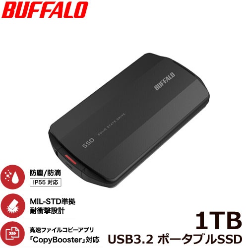 e-TREND｜Lazos L-S1T-G2 [ポータブルSSD 1TB]