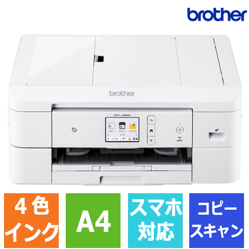 e-TREND｜ブラザー PRIVIO DCP-J928N-W [A4インクジェット複合機 WiFi