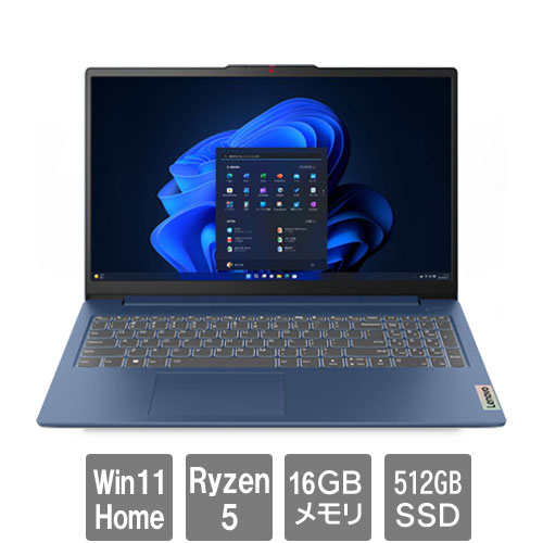 e-TREND｜レノボ・ジャパン 82XQ00D9JP [IdeaPad Slim 3 Gen 8(R5