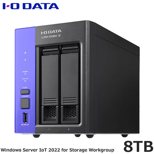 e-TREND｜アイ・オー・データ HDL2-Z22WATB08 [WS IoT 2022 Storage Wg