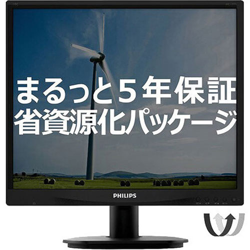 e-TREND｜NEC Mate LCDAS173M-CF [17型SXGA液晶(1280×1024ドット)]