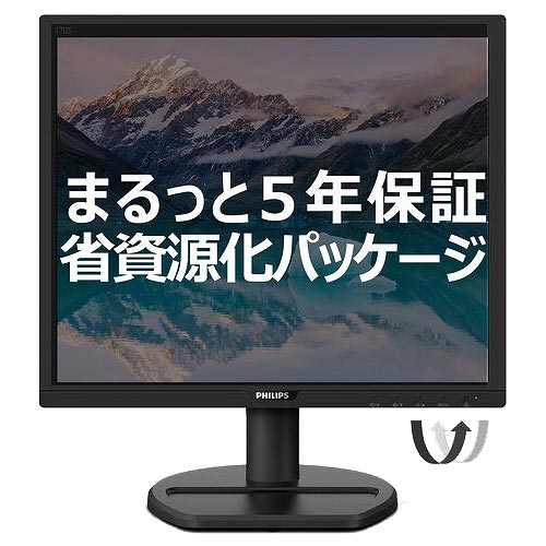 e-TREND｜ナナオ（EIZO） FlexScan S2134-HBK [液晶ディスプレイ 21.3