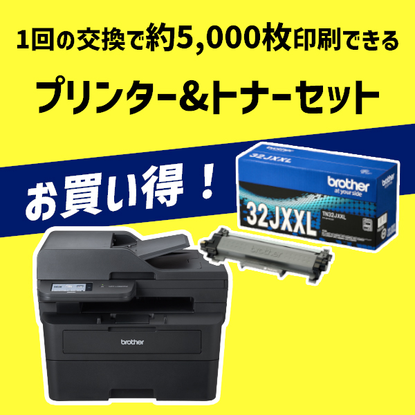 e-TREND｜キヤノン A4モノクロレーザー複合機 Satera MF272dw