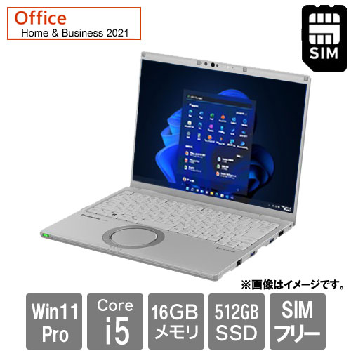 e-TREND｜パナソニック CF-FV4AN6AS [Let's note FV4 (Core i5-1335U