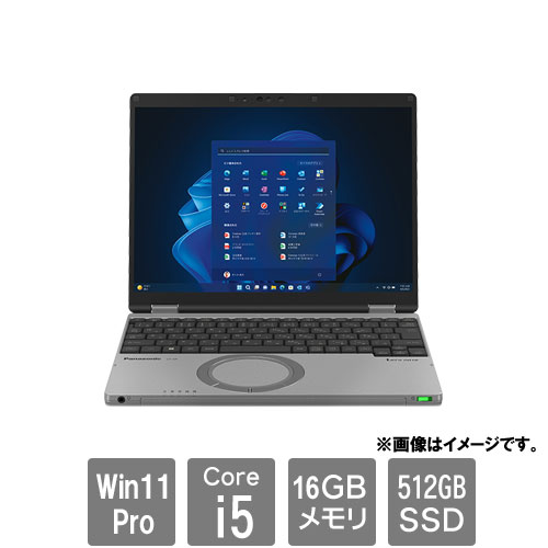 e-TREND｜パナソニック CF-SR4RDKAS [Let's note SR4(i5-1345U 16GB
