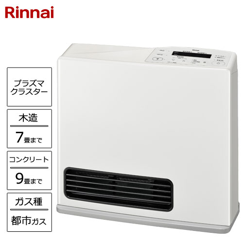 e-TREND｜リンナイ RC-U5801PE-WH 13A [プラズマクラスター搭載ガス