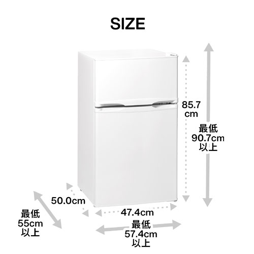 e-TREND｜ツインバード HR-E909W [2ドア冷凍冷蔵庫 85L 右開き]
