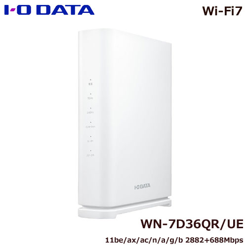 e-TREND｜アイ・オー・データ WN-7T94XR/UE [10Gbps対応 Wi-Fi7 トライ