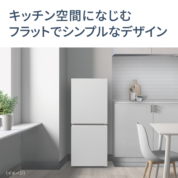 e-TREND｜パナソニック NR-B16C2-W [パーソナル冷蔵庫 156L (マット