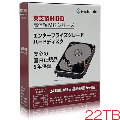 e-TREND｜ウエスタンデジタル ☆お得な2台セット☆WD80EFPX [WD Red