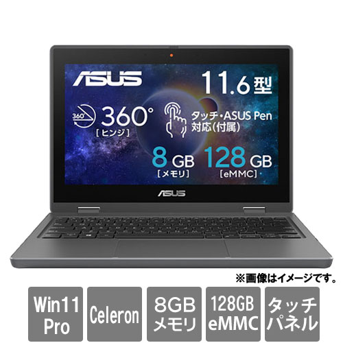 e-TREND｜ASUS B1100FKA-BP1354X [B1100FKA(Celeron N4500 8GB