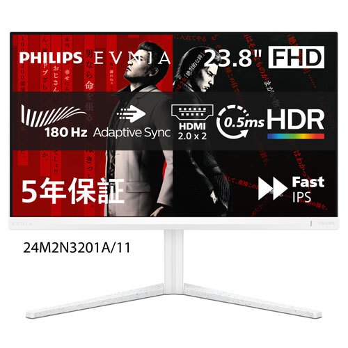 e-TREND｜フィリップス（ディスプレイ） EVNIA 24M2N3201A/11 [23.8型