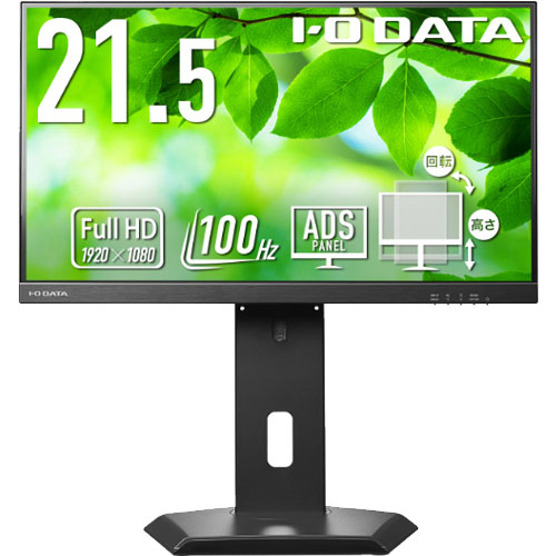 e-TREND｜ナナオ（EIZO） FlexScan EV2130-BK [液晶ディスプレイ 21.5