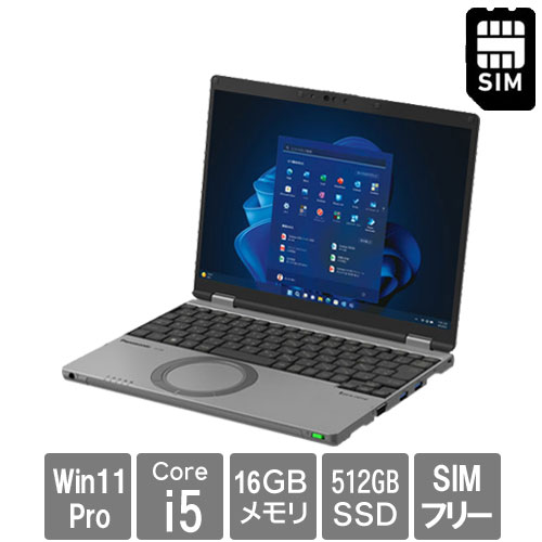 e-TREND｜パナソニック CF-SV9RDLVS [Lets note SV9 Lets note SV9 (i5