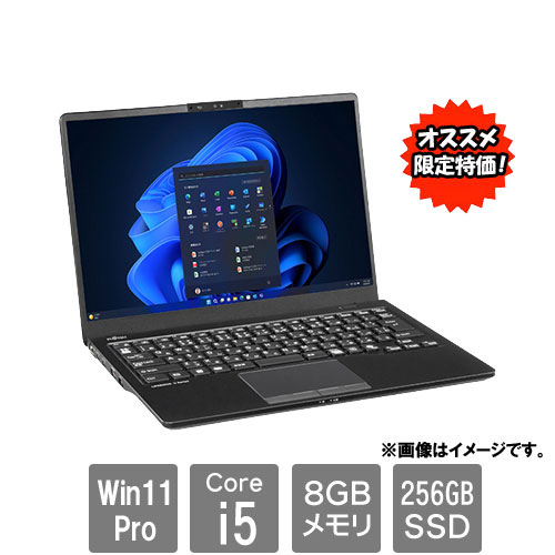 e-TREND｜富士通 FMVU87032P [LIFEBOOK U5414/SX (Core i5-1335U 8GB