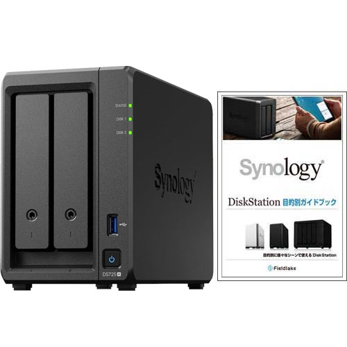 e-TREND｜Synology DS223 [DiskStation 2ベイ NAS 4コア 64bit CPU 2GB