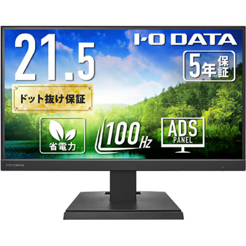 e-TREND｜ナナオ（EIZO） FlexScan EV2130-BK [液晶ディスプレイ 21.5