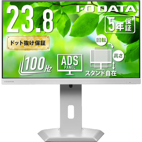 e-TREND｜NEC MultiSync（マルチシンク） LCD-EA241F [24型3辺狭額縁