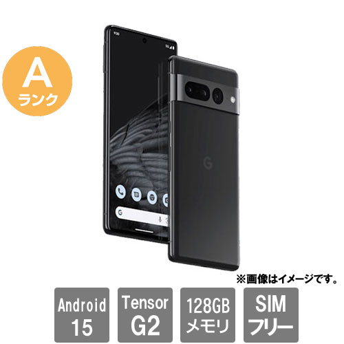 e-TREND｜Google(グーグル) ☆中古スマートフォン・Aランク☆[Pixel 7