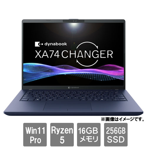 e-TREND｜Dynabook A6A3VYF5811A [dynabook XA74/VY(Ryzen 5 220 16GB