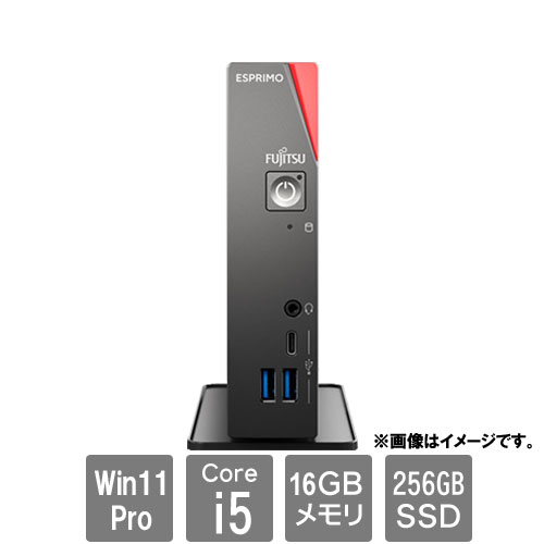 e-TREND｜富士通 バリュー ESPRIMO FMVB27005P [ESPRIMO G6015/TX