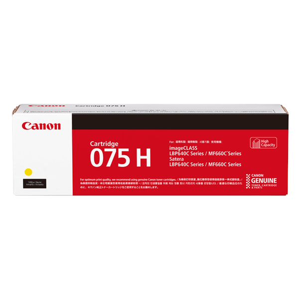 e-TREND｜キヤノン CRG-077 [トナーカートリッジ077 6561C001]