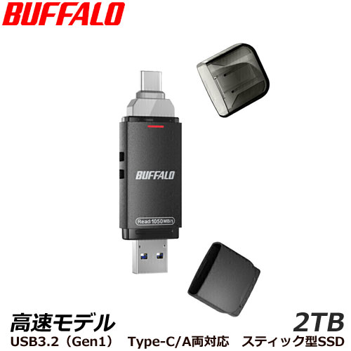 e-TREND｜Vigoole SD301 PRO2TB [1000MB/s転送 超高速USB接続SSD
