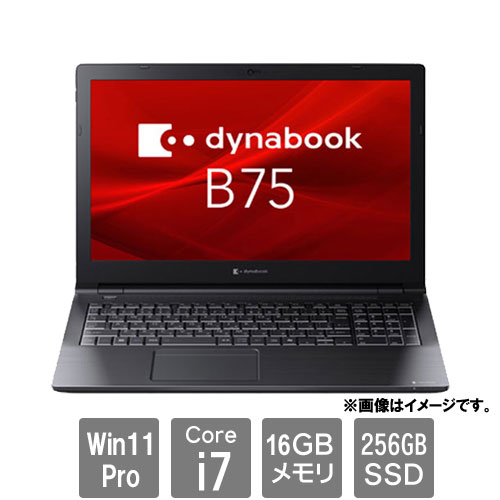 e-TREND｜富士通 FMVU81043P [LIFEBOOK U9313/RX (i5-1335U 8GB