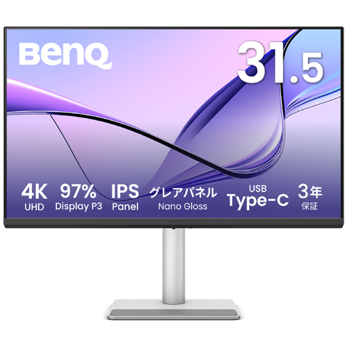 e-TREND｜BenQ MA320UP [Mac向け4Kモニター 31.5型/3840×2160/シルバー]