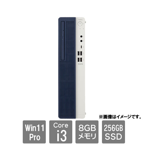 e-TREND｜NEC Mate PC-M1J47L9GFFZM [ML(Core i3-14100 8GB SSD256GB