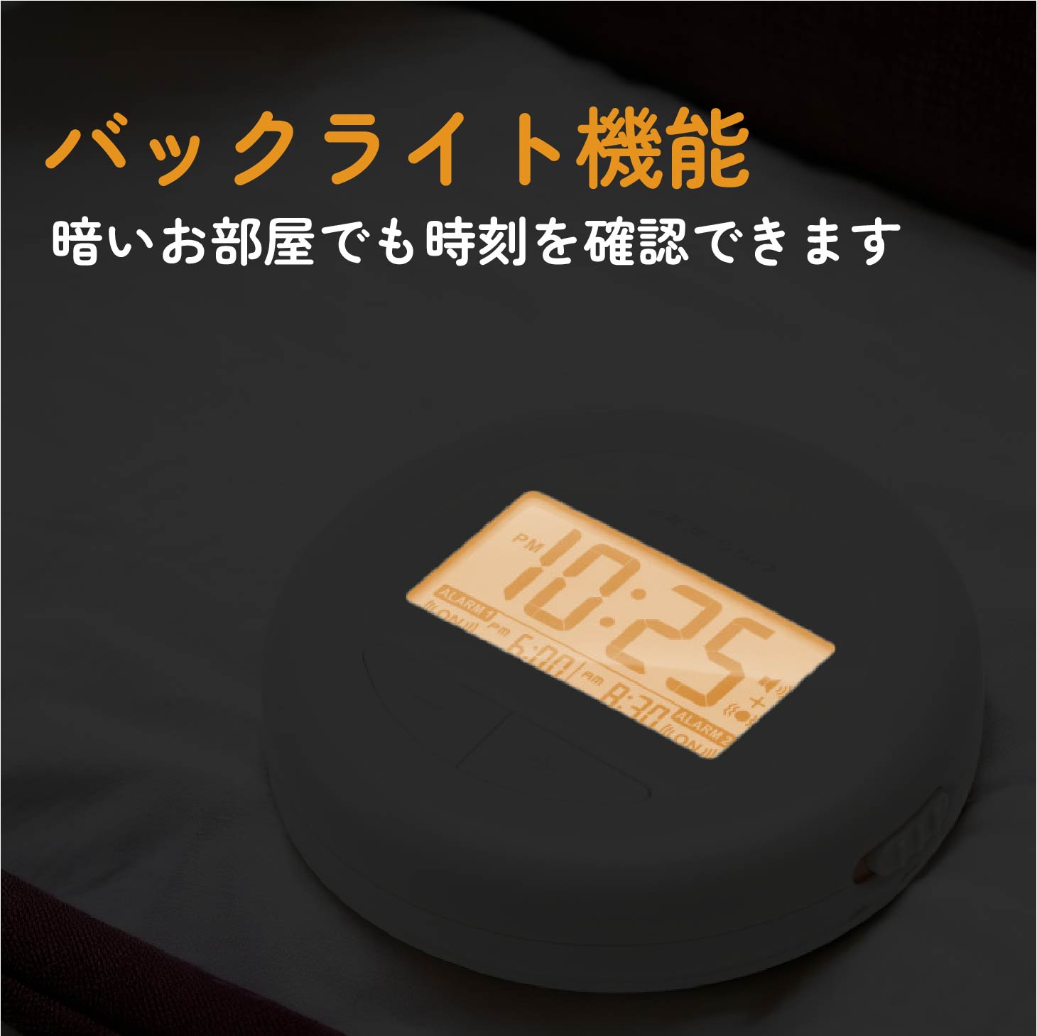 ブルブル・クラッシュ2 振動式アラームクロックADESSO