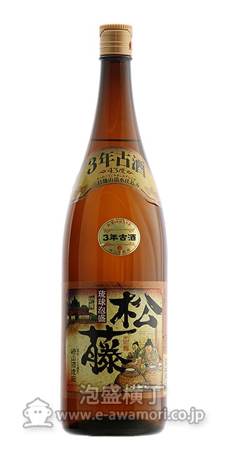 松藤 3年古酒 43度1800ml/崎山酒造廠：泡盛・古酒の通販