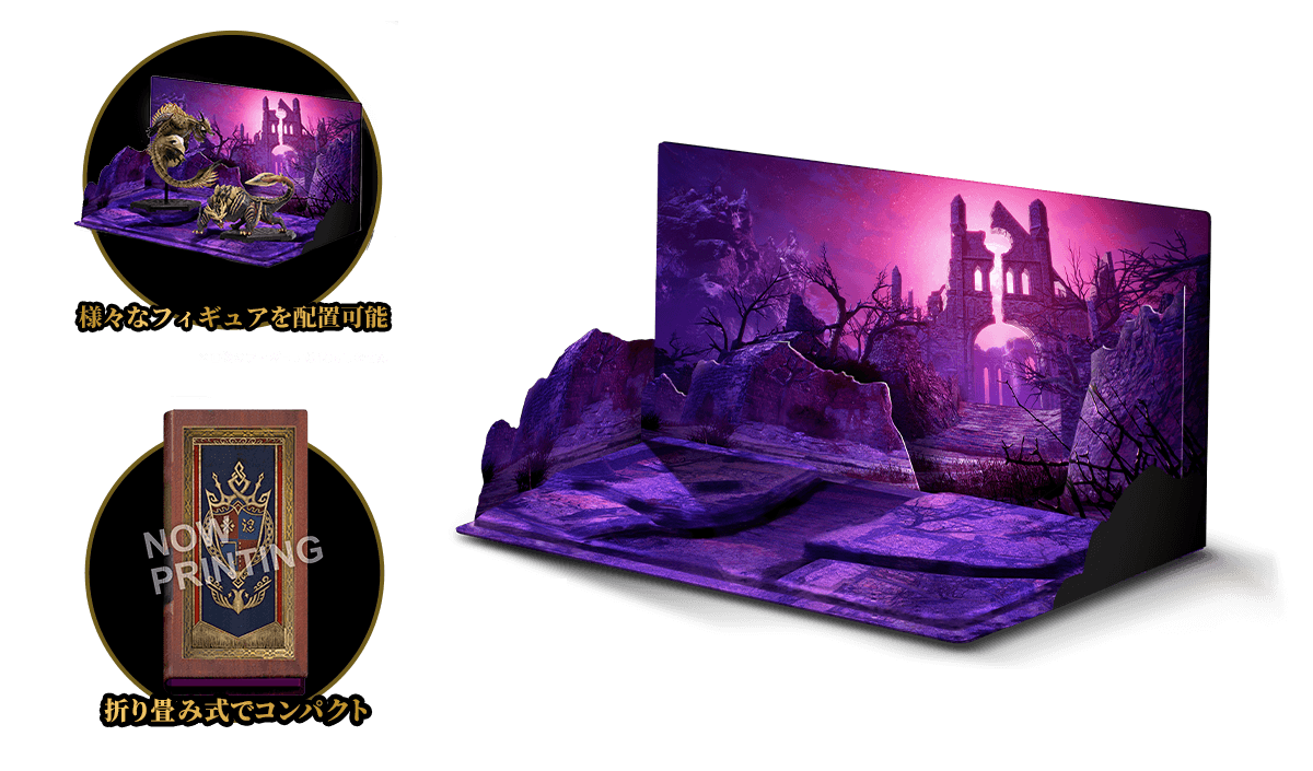 モンスターハンターライズ：サンブレイク｜イーカプコン