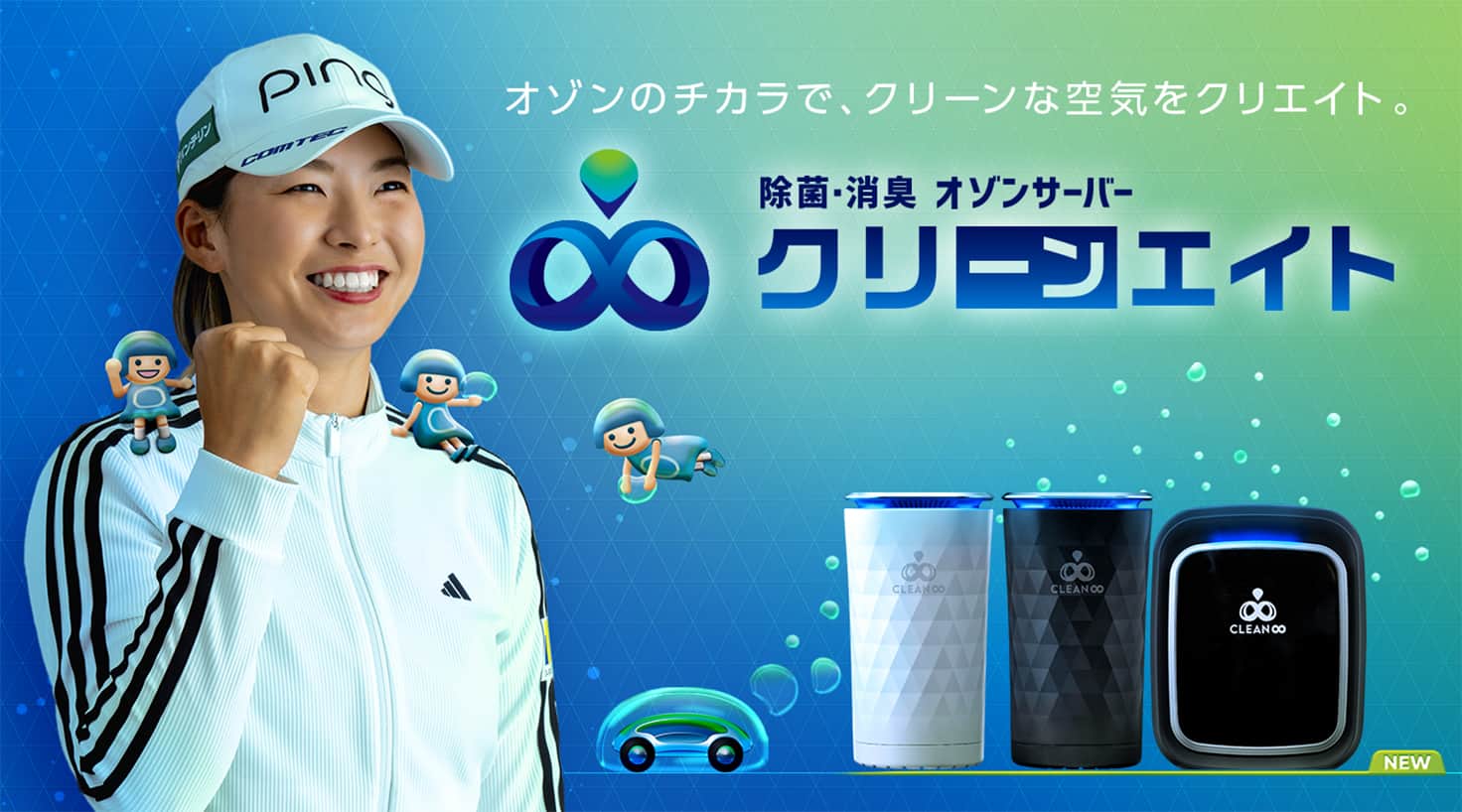 beruf buv-201r u v-c オゾン 殺菌・消臭 beruf buv-201r u v-c オゾン