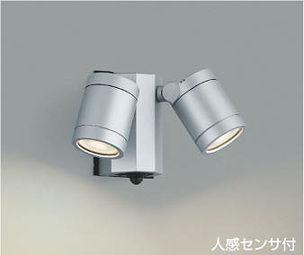 コイズミ | 屋外用照明器具 | コネクトオンライン