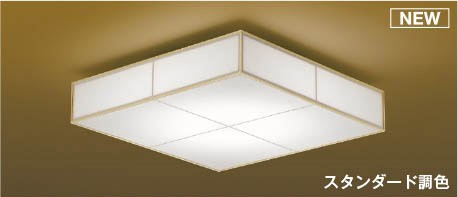 ENDO LED蛍光灯 RAD684WA 50/60Hz 球付 ENDO LED蛍光灯 RAD684WA 50