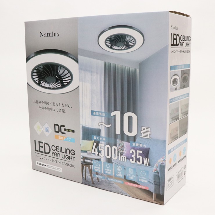 HLCF-550BK | コネクトオンライン