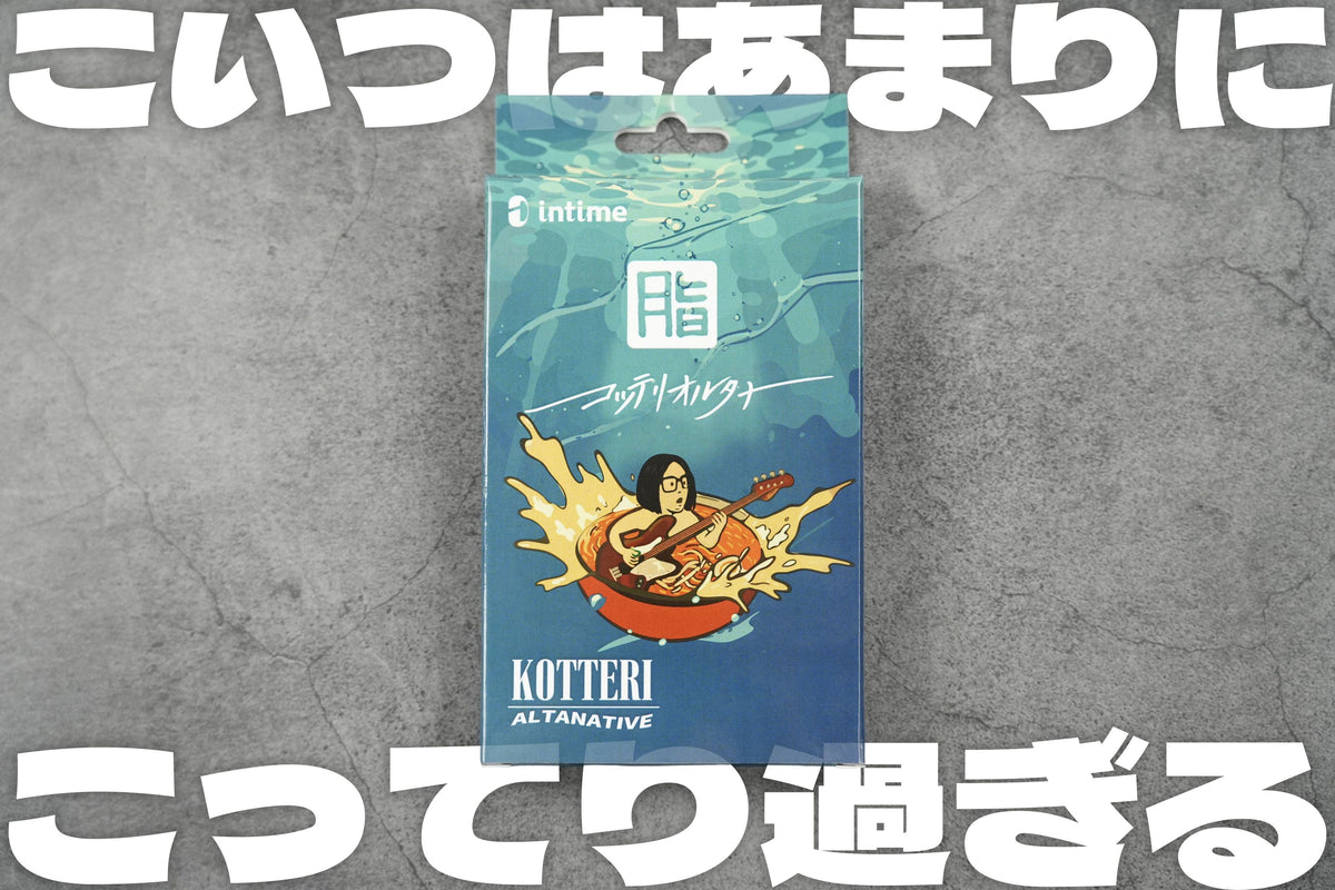 ライブの迫力は音の解像度だけで再現できるのか？低音特化型イヤホン