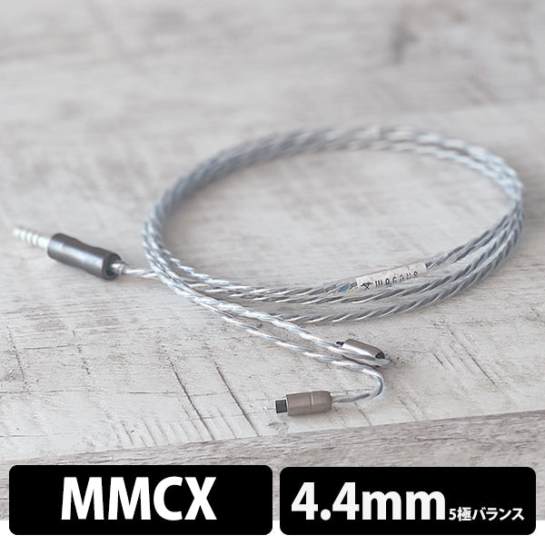 WAGNUS. NUCLEON 4.4mm 5極 MMCX type – e☆イヤホン