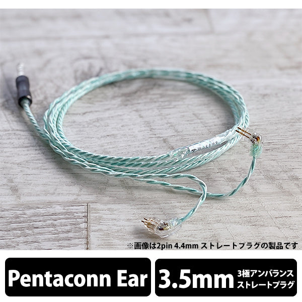 イヤホン WAGNUS. Padmanya Sheep Hidden Sheep | wagnus